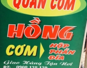 Quán Cơm Hồng Since 1999, Quán Cơm Ngon Quận 5